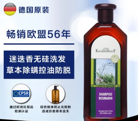 氨基酸洗发水哪个牌子卖的火？推荐高销量的氨基酸洗发水