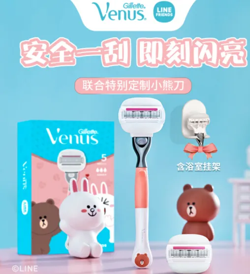 吉列Venus小熊刀怎么样？吉列Venus小熊刀好