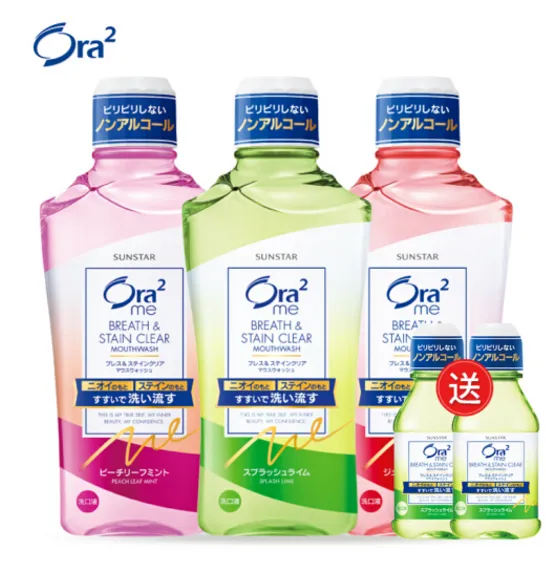 Ora2漱口水好用吗？国内外漱口水品牌排行榜