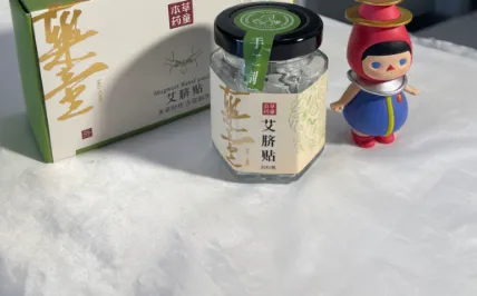 本草药童艾脐贴好不好？本草药童艾脐贴值得入手吗