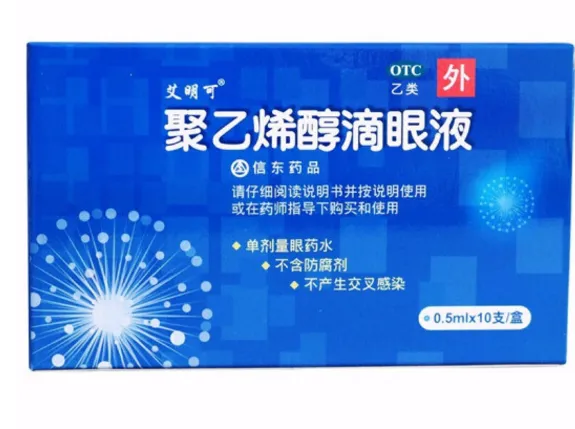 艾明可滴眼液好用吗？艾明可滴眼液值得入手吗