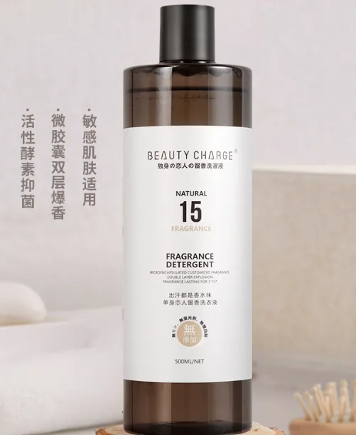 BEAUTY CHARGE香氛洗衣液好吗？BEAUTY CHARGE香氛洗衣液怎么样