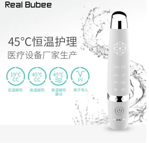 real bubee美眼仪怎么样？real bubee美眼仪值得入手吗