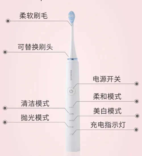 kookjin儿童电动牙刷好用吗？kookjin儿童电动牙刷值得入手吗