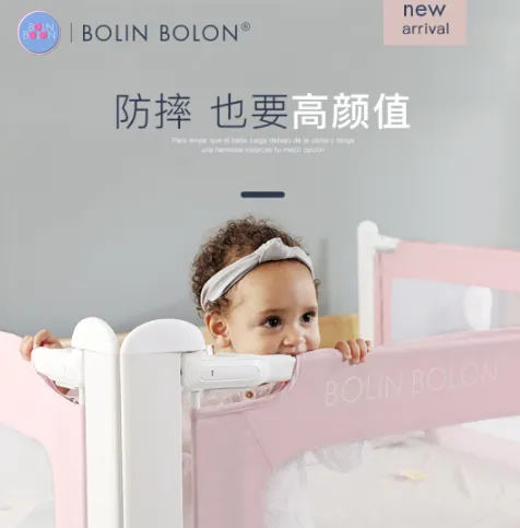 BolinBolon床护栏好用吗？BolinBolon床护栏值得入手吗