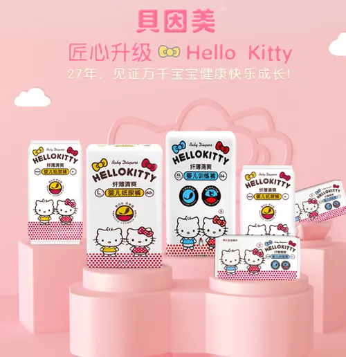 贝因美Hello Kitty纤薄清爽纸尿裤怎么样？质量好不好