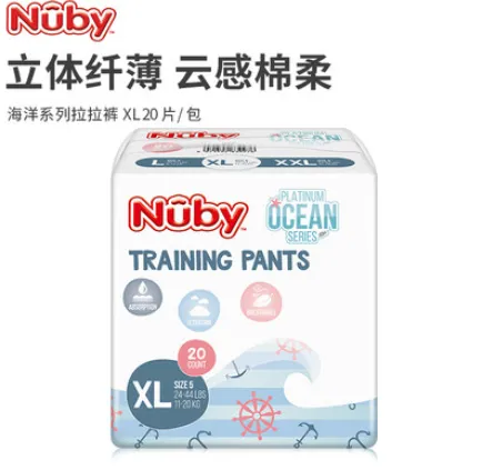 Nuby拉拉裤好用吗？Nuby拉拉裤怎么样