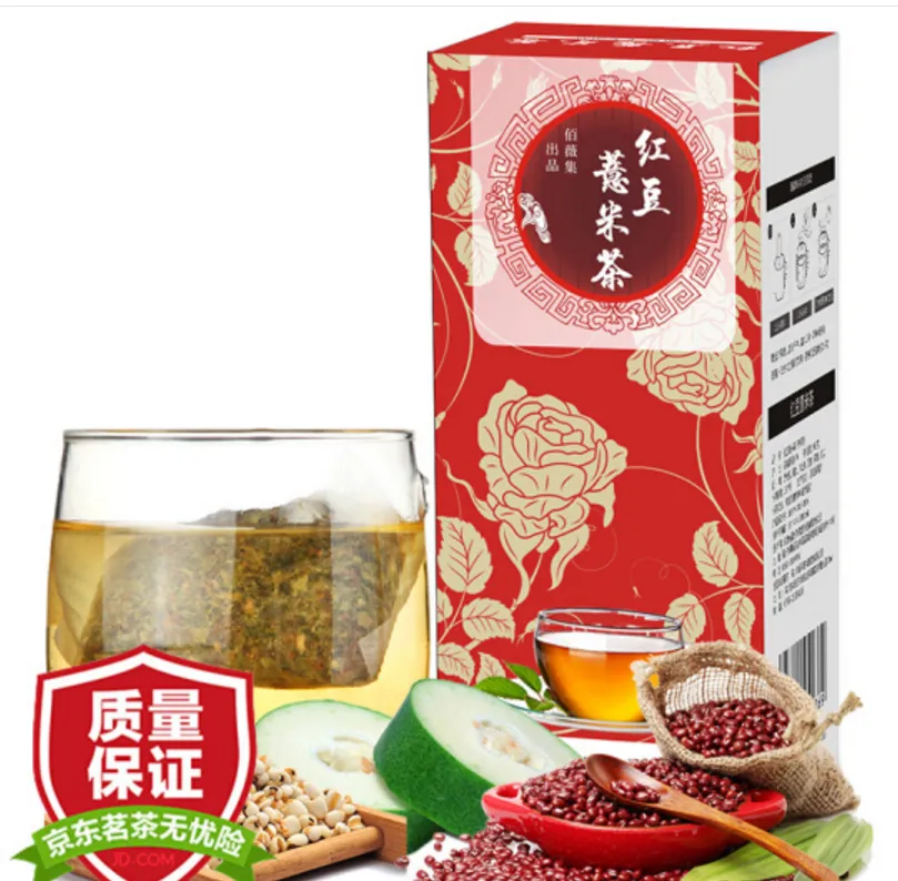 什么牌子红豆薏米茶能减肥？推荐减肥效果好红豆薏米茶