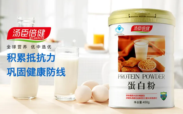 适合中老年人喝的蛋白粉有什么？中老年蛋白粉十大品牌