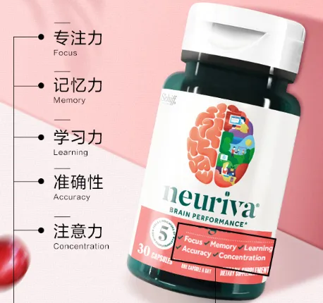 Neuriva脑动力效果好吗？Neuriva脑动力值得入手吗