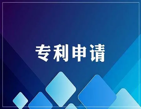 专利申请不予受理的原因是什么？