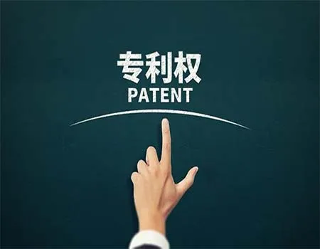 专利发明人享有的权利有什么？