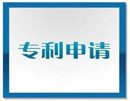 韩国专利申请流程是怎样的？