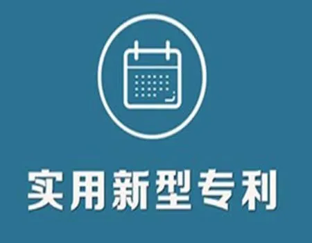 外观设计专利什么情况下无效？