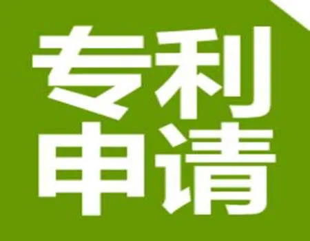 发明专利实审后一般多久有结果？