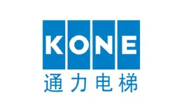 KONE通力