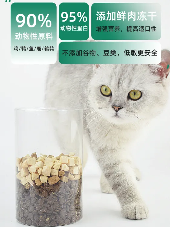 猫友爱520猫粮怎么样