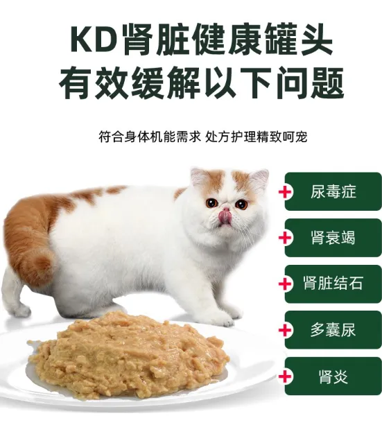 普贝斯猫罐头怎么样