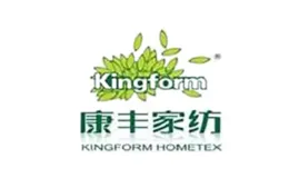 康丰家纺kingform