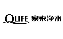 Qlife泉来