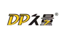 久量DP