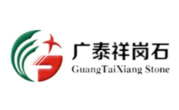 广泰祥岗石GuangTaiXiang