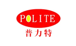 普力特POLITE