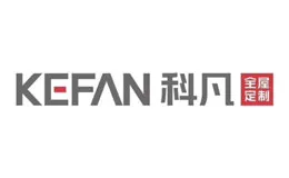 KEFAN科凡