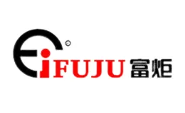 富炬FUJU