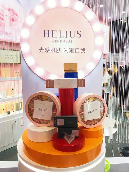 赫丽尔斯亮相中国化妆品创新展 开启国货精致美学新体验