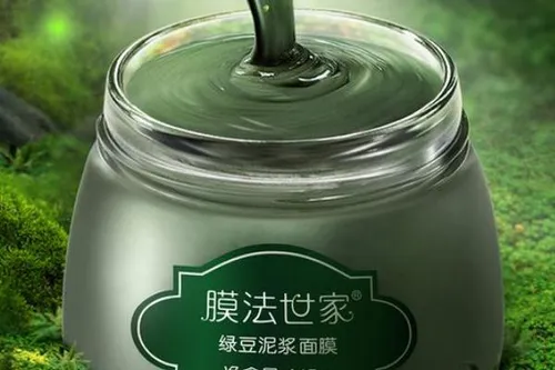 绿豆泥面膜的危害 绿豆面膜有疼痛感是怎么回事