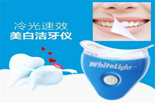 牙齿美白有副作用吗 牙齿可以美白吗