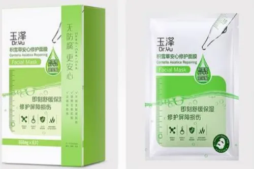 玉泽干面膜怎么用 玉泽干面膜的用法