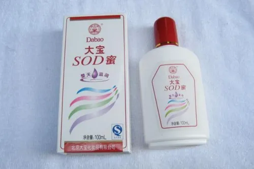 大宝sod蜜是面霜还是乳液 大宝sod蜜的使