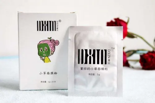 小草面膜粉适合什么皮肤 小草面膜粉油皮