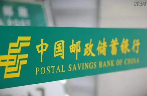 2021年邮政贷款好贷不 资质审核很严格