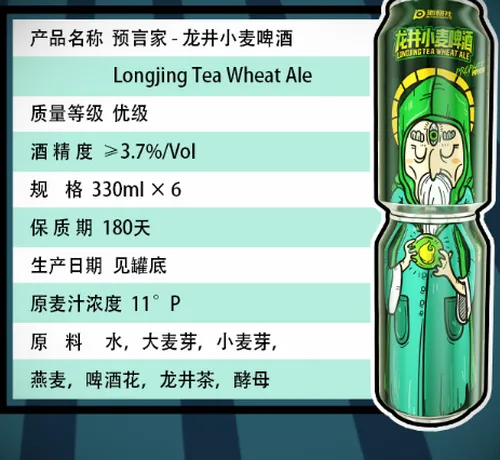 泡研社精酿啤酒怎么样