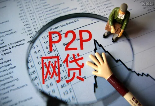 良性退出本金能回来吗 p2p都兑付了吗