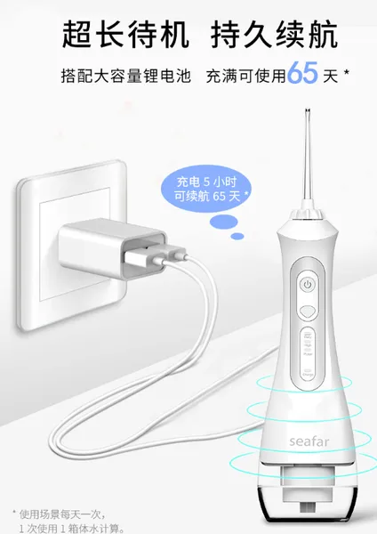 赛嘉冲牙器值得入手吗