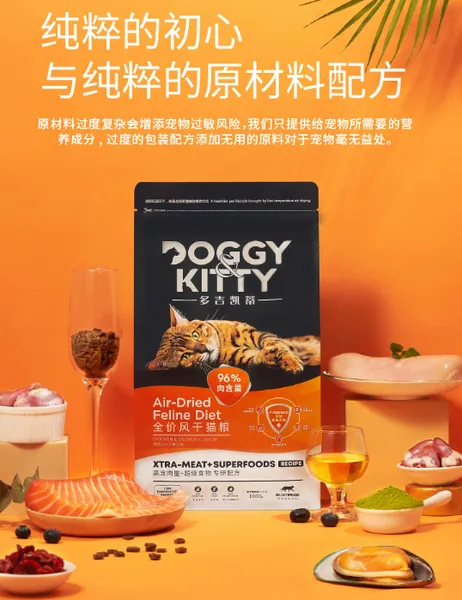 多吉凯蒂猫粮怎么样