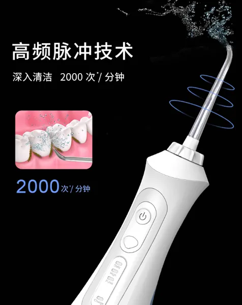 赛嘉冲牙器好不好