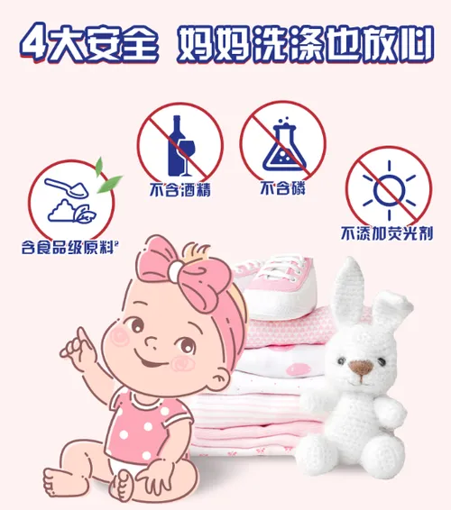 奥妙彩漂粉效果怎么样