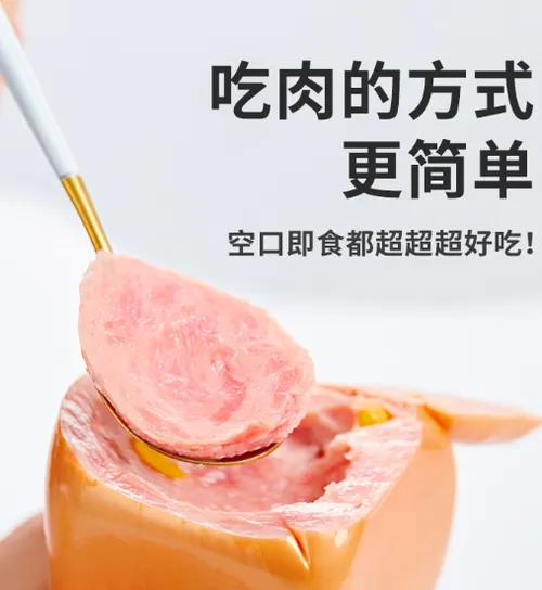 午餐肉罐头哪个牌子好