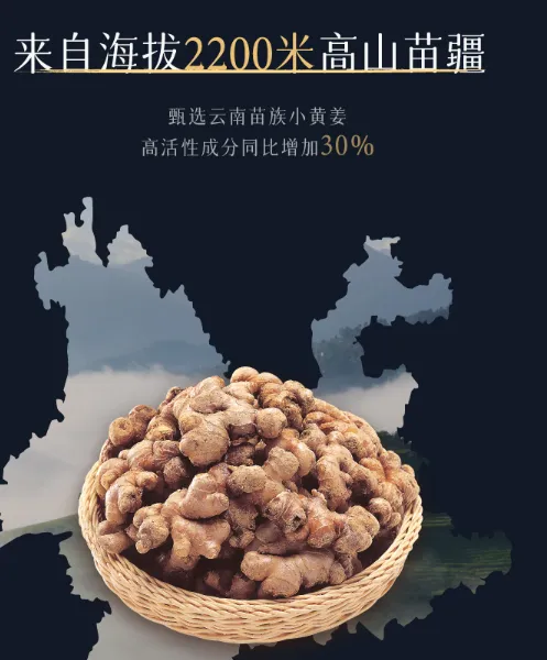 苗萃生姜洗发水有用吗