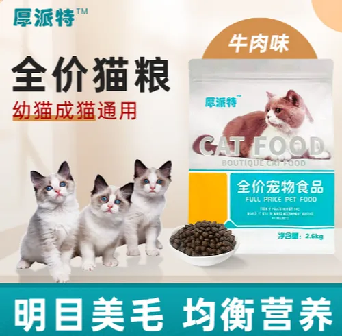 厚派特猫粮口碑怎么样