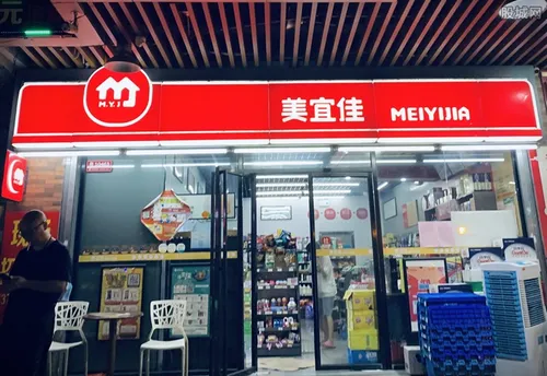 美宜佳便利店