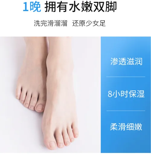 DRSOLE足跟特润修护霜怎么样