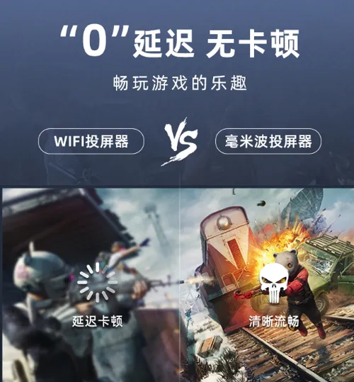 无线投屏器什么品牌好