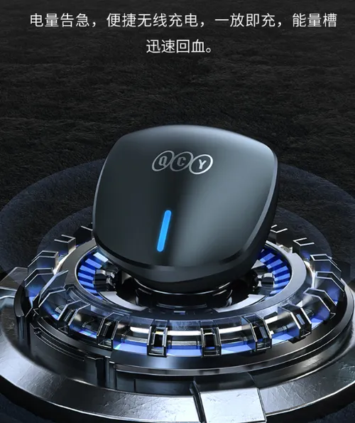 QCY G1蓝牙耳机好用吗