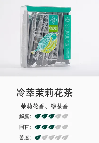 嗅真冷萃茶热量高吗